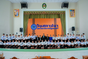 Day 1 : มรภ.เทพสตรี จัดงานมหกรรมเทพสตรี 105 ปี “สร้างพลังท้องถิ่นสู่ความมั่นคง มั่งคั่ง และยั่งยืน” (The 105th Anniversary of TRU: Empower Local Communities for Security, Prosperity and Sustainability)