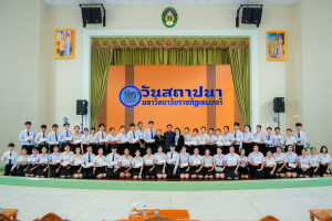 Day 1 : มรภ.เทพสตรี จัดงานมหกรรมเทพสตรี 105 ปี “สร้างพลังท้องถิ่นสู่ความมั่นคง มั่งคั่ง และยั่งยืน” (The 105th Anniversary of TRU: Empower Local Communities for Security, Prosperity and Sustainability)