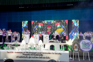 มรภ.เทพสตรี จัดงานมหกรรมเทพสตรี 105 ปี “สร้างพลังท้องถิ่นสู่ความมั่นคง มั่งคั่ง และยั่งยืน” (The 105th Anniversary of TRU: Empower Local Communities for Security, Prosperity and Sustainability)