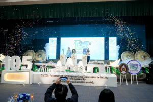 มรภ.เทพสตรี จัดงานมหกรรมเทพสตรี 105 ปี “สร้างพลังท้องถิ่นสู่ความมั่นคง มั่งคั่ง และยั่งยืน” (The 105th Anniversary of TRU: Empower Local Communities for Security, Prosperity and Sustainability)