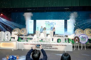 มรภ.เทพสตรี จัดงานมหกรรมเทพสตรี 105 ปี “สร้างพลังท้องถิ่นสู่ความมั่นคง มั่งคั่ง และยั่งยืน” (The 105th Anniversary of TRU: Empower Local Communities for Security, Prosperity and Sustainability)