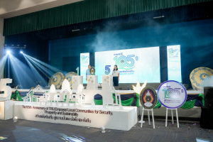 มรภ.เทพสตรี จัดงานมหกรรมเทพสตรี 105 ปี “สร้างพลังท้องถิ่นสู่ความมั่นคง มั่งคั่ง และยั่งยืน” (The 105th Anniversary of TRU: Empower Local Communities for Security, Prosperity and Sustainability)