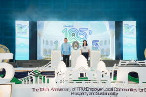 มรภ.เทพสตรี จัดงานมหกรรมเทพสตรี 105 ปี “สร้างพลังท้องถิ่นสู่ความมั่นคง มั่งคั่ง และยั่งยืน” (The 105th Anniversary of TRU: Empower Local Communities for Security, Prosperity and Sustainability)