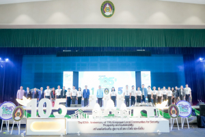 มรภ.เทพสตรี จัดงานมหกรรมเทพสตรี 105 ปี “สร้างพลังท้องถิ่นสู่ความมั่นคง มั่งคั่ง และยั่งยืน” (The 105th Anniversary of TRU: Empower Local Communities for Security, Prosperity and Sustainability)