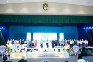 มรภ.เทพสตรี จัดงานมหกรรมเทพสตรี 105 ปี “สร้างพลังท้องถิ่นสู่ความมั่นคง มั่งคั่ง และยั่งยืน” (The 105th Anniversary of TRU: Empower Local Communities for Security, Prosperity and Sustainability)