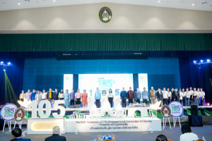 มรภ.เทพสตรี จัดงานมหกรรมเทพสตรี 105 ปี “สร้างพลังท้องถิ่นสู่ความมั่นคง มั่งคั่ง และยั่งยืน” (The 105th Anniversary of TRU: Empower Local Communities for Security, Prosperity and Sustainability)