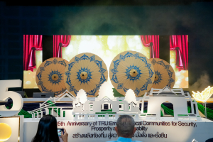 มรภ.เทพสตรี จัดงานมหกรรมเทพสตรี 105 ปี “สร้างพลังท้องถิ่นสู่ความมั่นคง มั่งคั่ง และยั่งยืน” (The 105th Anniversary of TRU: Empower Local Communities for Security, Prosperity and Sustainability)