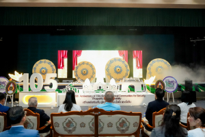 มรภ.เทพสตรี จัดงานมหกรรมเทพสตรี 105 ปี “สร้างพลังท้องถิ่นสู่ความมั่นคง มั่งคั่ง และยั่งยืน” (The 105th Anniversary of TRU: Empower Local Communities for Security, Prosperity and Sustainability)