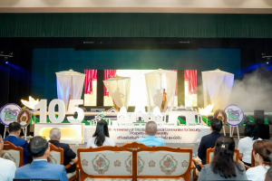 มรภ.เทพสตรี จัดงานมหกรรมเทพสตรี 105 ปี “สร้างพลังท้องถิ่นสู่ความมั่นคง มั่งคั่ง และยั่งยืน” (The 105th Anniversary of TRU: Empower Local Communities for Security, Prosperity and Sustainability)