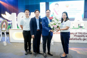 มรภ.เทพสตรี จัดงานมหกรรมเทพสตรี 105 ปี “สร้างพลังท้องถิ่นสู่ความมั่นคง มั่งคั่ง และยั่งยืน” (The 105th Anniversary of TRU: Empower Local Communities for Security, Prosperity and Sustainability)