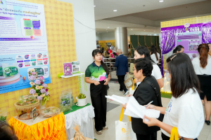 มรภ.เทพสตรี จัดงานมหกรรมเทพสตรี 105 ปี “สร้างพลังท้องถิ่นสู่ความมั่นคง มั่งคั่ง และยั่งยืน” (The 105th Anniversary of TRU: Empower Local Communities for Security, Prosperity and Sustainability)