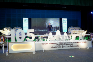 มรภ.เทพสตรี จัดงานมหกรรมเทพสตรี 105 ปี “สร้างพลังท้องถิ่นสู่ความมั่นคง มั่งคั่ง และยั่งยืน” (The 105th Anniversary of TRU: Empower Local Communities for Security, Prosperity and Sustainability)