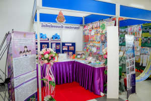 มรภ.เทพสตรี จัดงานมหกรรมเทพสตรี 105 ปี “สร้างพลังท้องถิ่นสู่ความมั่นคง มั่งคั่ง และยั่งยืน” (The 105th Anniversary of TRU: Empower Local Communities for Security, Prosperity and Sustainability)