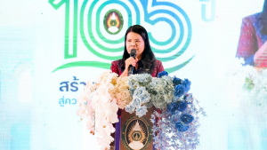 มรภ.เทพสตรี จัดงานมหกรรมเทพสตรี 105 ปี “สร้างพลังท้องถิ่นสู่ความมั่นคง มั่งคั่ง และยั่งยืน” (The 105th Anniversary of TRU: Empower Local Communities for Security, Prosperity and Sustainability)