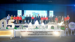 มรภ.เทพสตรี จัดงานมหกรรมเทพสตรี 105 ปี “สร้างพลังท้องถิ่นสู่ความมั่นคง มั่งคั่ง และยั่งยืน” (The 105th Anniversary of TRU: Empower Local Communities for Security, Prosperity and Sustainability)