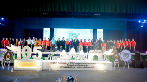 มรภ.เทพสตรี จัดงานมหกรรมเทพสตรี 105 ปี “สร้างพลังท้องถิ่นสู่ความมั่นคง มั่งคั่ง และยั่งยืน” (The 105th Anniversary of TRU: Empower Local Communities for Security, Prosperity and Sustainability)