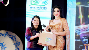 มรภ.เทพสตรี จัดงานมหกรรมเทพสตรี 105 ปี “สร้างพลังท้องถิ่นสู่ความมั่นคง มั่งคั่ง และยั่งยืน” (The 105th Anniversary of TRU: Empower Local Communities for Security, Prosperity and Sustainability)