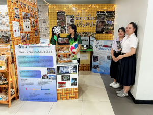 มรภ.เทพสตรี จัดงานมหกรรมเทพสตรี 105 ปี “สร้างพลังท้องถิ่นสู่ความมั่นคง มั่งคั่ง และยั่งยืน” (The 105th Anniversary of TRU: Empower Local Communities for Security, Prosperity and Sustainability)