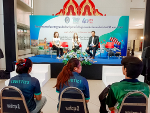 มรภ.เทพสตรี จัดงานมหกรรมเทพสตรี 105 ปี “สร้างพลังท้องถิ่นสู่ความมั่นคง มั่งคั่ง และยั่งยืน” (The 105th Anniversary of TRU: Empower Local Communities for Security, Prosperity and Sustainability)