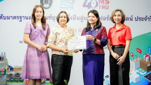 มรภ.เทพสตรี จัดงานมหกรรมเทพสตรี 105 ปี “สร้างพลังท้องถิ่นสู่ความมั่นคง มั่งคั่ง และยั่งยืน” (The 105th Anniversary of TRU: Empower Local Communities for Security, Prosperity and Sustainability)