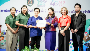 มรภ.เทพสตรี จัดงานมหกรรมเทพสตรี 105 ปี “สร้างพลังท้องถิ่นสู่ความมั่นคง มั่งคั่ง และยั่งยืน” (The 105th Anniversary of TRU: Empower Local Communities for Security, Prosperity and Sustainability)