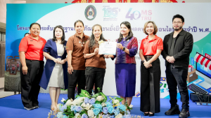 มรภ.เทพสตรี จัดงานมหกรรมเทพสตรี 105 ปี “สร้างพลังท้องถิ่นสู่ความมั่นคง มั่งคั่ง และยั่งยืน” (The 105th Anniversary of TRU: Empower Local Communities for Security, Prosperity and Sustainability)