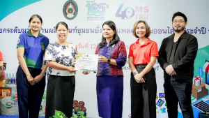 มรภ.เทพสตรี จัดงานมหกรรมเทพสตรี 105 ปี “สร้างพลังท้องถิ่นสู่ความมั่นคง มั่งคั่ง และยั่งยืน” (The 105th Anniversary of TRU: Empower Local Communities for Security, Prosperity and Sustainability)
