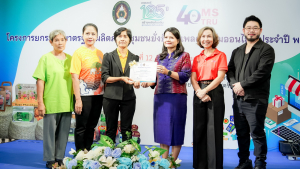 มรภ.เทพสตรี จัดงานมหกรรมเทพสตรี 105 ปี “สร้างพลังท้องถิ่นสู่ความมั่นคง มั่งคั่ง และยั่งยืน” (The 105th Anniversary of TRU: Empower Local Communities for Security, Prosperity and Sustainability)