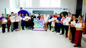 มรภ.เทพสตรี จัดงานมหกรรมเทพสตรี 105 ปี “สร้างพลังท้องถิ่นสู่ความมั่นคง มั่งคั่ง และยั่งยืน” (The 105th Anniversary of TRU: Empower Local Communities for Security, Prosperity and Sustainability)
