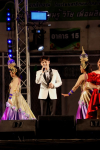 มรภ.เทพสตรี จัดงานมหกรรมเทพสตรี 105 ปี “สร้างพลังท้องถิ่นสู่ความมั่นคง มั่งคั่ง และยั่งยืน” (The 105th Anniversary of TRU: Empower Local Communities for Security, Prosperity and Sustainability)