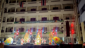 มรภ.เทพสตรี จัดงานมหกรรมเทพสตรี 105 ปี “สร้างพลังท้องถิ่นสู่ความมั่นคง มั่งคั่ง และยั่งยืน” (The 105th Anniversary of TRU: Empower Local Communities for Security, Prosperity and Sustainability)