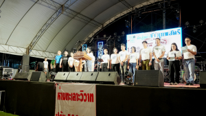 มรภ.เทพสตรี จัดงานมหกรรมเทพสตรี 105 ปี “สร้างพลังท้องถิ่นสู่ความมั่นคง มั่งคั่ง และยั่งยืน” (The 105th Anniversary of TRU: Empower Local Communities for Security, Prosperity and Sustainability)