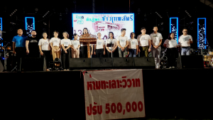 มรภ.เทพสตรี จัดงานมหกรรมเทพสตรี 105 ปี “สร้างพลังท้องถิ่นสู่ความมั่นคง มั่งคั่ง และยั่งยืน” (The 105th Anniversary of TRU: Empower Local Communities for Security, Prosperity and Sustainability)