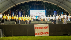 มรภ.เทพสตรี จัดงานมหกรรมเทพสตรี 105 ปี “สร้างพลังท้องถิ่นสู่ความมั่นคง มั่งคั่ง และยั่งยืน” (The 105th Anniversary of TRU: Empower Local Communities for Security, Prosperity and Sustainability)