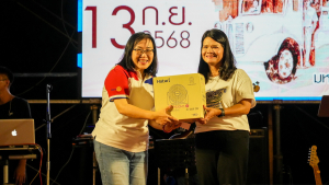 มรภ.เทพสตรี จัดงานมหกรรมเทพสตรี 105 ปี “สร้างพลังท้องถิ่นสู่ความมั่นคง มั่งคั่ง และยั่งยืน” (The 105th Anniversary of TRU: Empower Local Communities for Security, Prosperity and Sustainability)