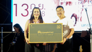 มรภ.เทพสตรี จัดงานมหกรรมเทพสตรี 105 ปี “สร้างพลังท้องถิ่นสู่ความมั่นคง มั่งคั่ง และยั่งยืน” (The 105th Anniversary of TRU: Empower Local Communities for Security, Prosperity and Sustainability)