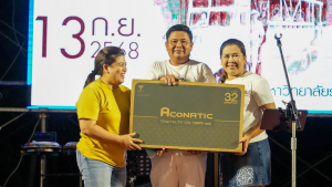 มรภ.เทพสตรี จัดงานมหกรรมเทพสตรี 105 ปี “สร้างพลังท้องถิ่นสู่ความมั่นคง มั่งคั่ง และยั่งยืน” (The 105th Anniversary of TRU: Empower Local Communities for Security, Prosperity and Sustainability)