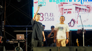 มรภ.เทพสตรี จัดงานมหกรรมเทพสตรี 105 ปี “สร้างพลังท้องถิ่นสู่ความมั่นคง มั่งคั่ง และยั่งยืน” (The 105th Anniversary of TRU: Empower Local Communities for Security, Prosperity and Sustainability)