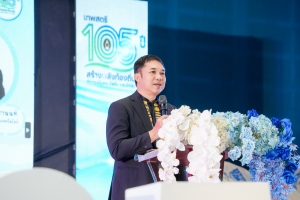 มรภ.เทพสตรี จัดงานมหกรรมเทพสตรี 105 ปี “สร้างพลังท้องถิ่นสู่ความมั่นคง มั่งคั่ง และยั่งยืน” (The 105th Anniversary of TRU: Empower Local Communities for Security, Prosperity and Sustainability)