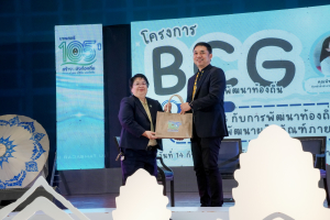 มรภ.เทพสตรี จัดงานมหกรรมเทพสตรี 105 ปี “สร้างพลังท้องถิ่นสู่ความมั่นคง มั่งคั่ง และยั่งยืน” (The 105th Anniversary of TRU: Empower Local Communities for Security, Prosperity and Sustainability)