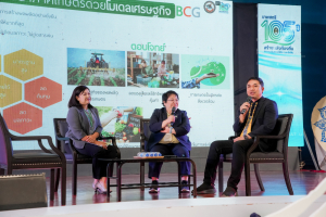 มรภ.เทพสตรี จัดงานมหกรรมเทพสตรี 105 ปี “สร้างพลังท้องถิ่นสู่ความมั่นคง มั่งคั่ง และยั่งยืน” (The 105th Anniversary of TRU: Empower Local Communities for Security, Prosperity and Sustainability)