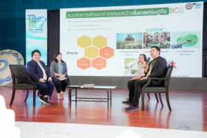 มรภ.เทพสตรี จัดงานมหกรรมเทพสตรี 105 ปี “สร้างพลังท้องถิ่นสู่ความมั่นคง มั่งคั่ง และยั่งยืน” (The 105th Anniversary of TRU: Empower Local Communities for Security, Prosperity and Sustainability)