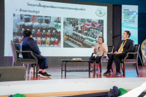 มรภ.เทพสตรี จัดงานมหกรรมเทพสตรี 105 ปี “สร้างพลังท้องถิ่นสู่ความมั่นคง มั่งคั่ง และยั่งยืน” (The 105th Anniversary of TRU: Empower Local Communities for Security, Prosperity and Sustainability)