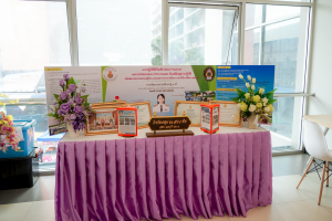 มรภ.เทพสตรี จัดงานมหกรรมเทพสตรี 105 ปี “สร้างพลังท้องถิ่นสู่ความมั่นคง มั่งคั่ง และยั่งยืน” (The 105th Anniversary of TRU: Empower Local Communities for Security, Prosperity and Sustainability)