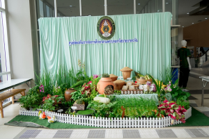 มรภ.เทพสตรี จัดงานมหกรรมเทพสตรี 105 ปี “สร้างพลังท้องถิ่นสู่ความมั่นคง มั่งคั่ง และยั่งยืน” (The 105th Anniversary of TRU: Empower Local Communities for Security, Prosperity and Sustainability)