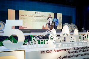 มรภ.เทพสตรี จัดงานมหกรรมเทพสตรี 105 ปี “สร้างพลังท้องถิ่นสู่ความมั่นคง มั่งคั่ง และยั่งยืน” (The 105th Anniversary of TRU: Empower Local Communities for Security, Prosperity and Sustainability)