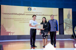 มรภ.เทพสตรี จัดงานมหกรรมเทพสตรี 105 ปี “สร้างพลังท้องถิ่นสู่ความมั่นคง มั่งคั่ง และยั่งยืน” (The 105th Anniversary of TRU: Empower Local Communities for Security, Prosperity and Sustainability)