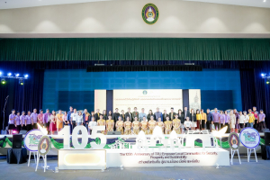 มรภ.เทพสตรี จัดงานมหกรรมเทพสตรี 105 ปี “สร้างพลังท้องถิ่นสู่ความมั่นคง มั่งคั่ง และยั่งยืน” (The 105th Anniversary of TRU: Empower Local Communities for Security, Prosperity and Sustainability)