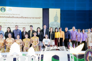 มรภ.เทพสตรี จัดงานมหกรรมเทพสตรี 105 ปี “สร้างพลังท้องถิ่นสู่ความมั่นคง มั่งคั่ง และยั่งยืน” (The 105th Anniversary of TRU: Empower Local Communities for Security, Prosperity and Sustainability)
