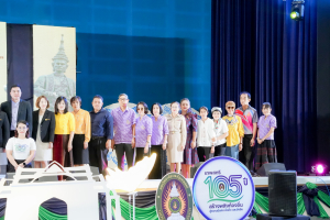 มรภ.เทพสตรี จัดงานมหกรรมเทพสตรี 105 ปี “สร้างพลังท้องถิ่นสู่ความมั่นคง มั่งคั่ง และยั่งยืน” (The 105th Anniversary of TRU: Empower Local Communities for Security, Prosperity and Sustainability)